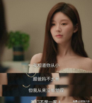 赵露思带不动！《许我耀眼》女二被骂，快30了演得像傻白甜太烦人