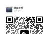 诚聘海外客服高薪资时间自由