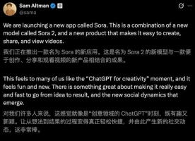 刚刚，OpenAI Sora 2重磅登场！首个APP上线，或将成为AI时代新TikTok
