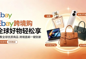 招聘【兼职】人员海外华人最理想的选择