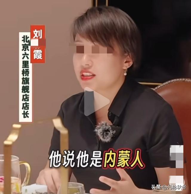 “一碗汤换来一套房”！网友称:西贝官方视频情节离奇到难以想象-2.jpg