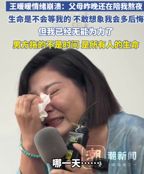 王暖暖坠崖案最新！渣男狱中放狠话，她70岁才能脱身，孩子成黑户-6.jpg