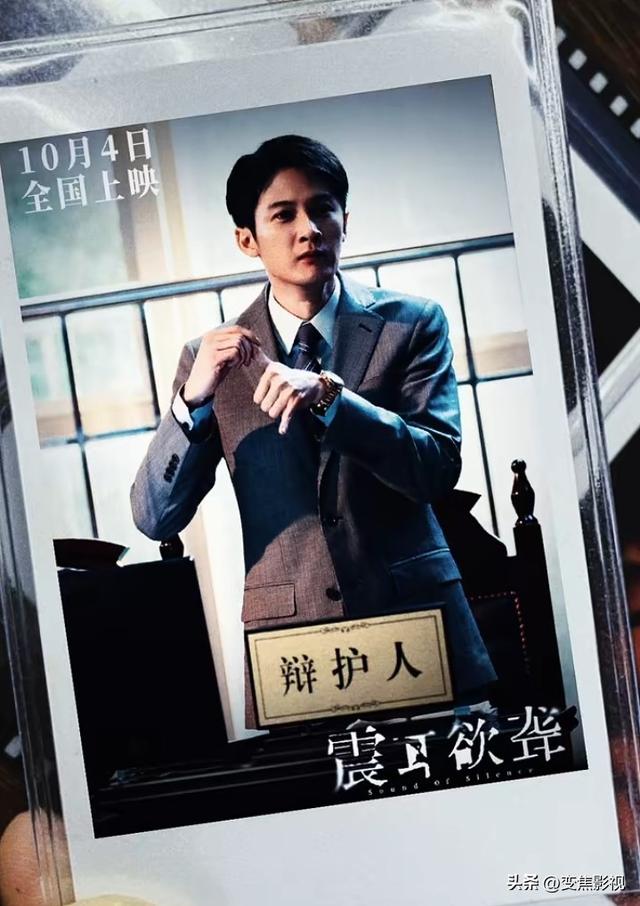 檀健次演技炸裂！《震耳欲聋》点映口碑爆棚，国庆档黑马预定-3.jpg