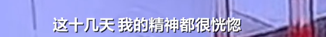 男子扶老人被讹3万，十几天找监控自证清白，当事人：他们家属看完说句对不起就走了，我以后都不敢做好事-4.jpg