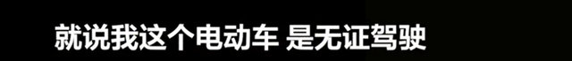 男子扶老人被讹3万，十几天找监控自证清白，当事人：他们家属看完说句对不起就走了，我以后都不敢做好事-6.jpg
