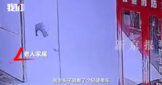 男子扶老人被讹3万，十几天找监控自证清白，当事人：他们家属看完说句对不起就走了，我以后都不敢做好事-11.jpg