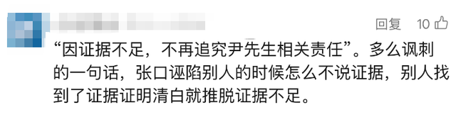 男子扶老人被讹3万，十几天找监控自证清白，当事人：他们家属看完说句对不起就走了，我以后都不敢做好事-26.jpg
