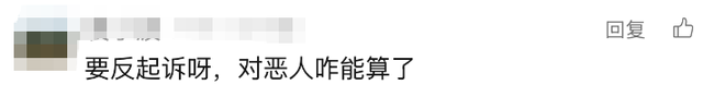 男子扶老人被讹3万，十几天找监控自证清白，当事人：他们家属看完说句对不起就走了，我以后都不敢做好事-28.jpg