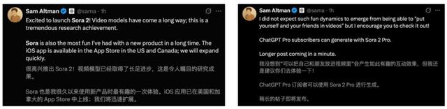 刚刚,OpenAI Sora 2重磅登场!首个APP上线,或将成为AI时代新TikTok-2.jpg 刚刚,OpenAI Sora 2重磅登场!首个APP上线,或将成为AI时代新TikTok-2.jpg