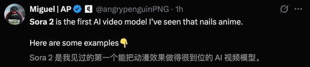 刚刚,OpenAI Sora 2重磅登场!首个APP上线,或将成为AI时代新TikTok-22.jpg 刚刚,OpenAI Sora 2重磅登场!首个APP上线,或将成为AI时代新TikTok-22.jpg