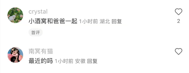 董璇再婚后与前夫首合体！高云翔陪小酒窝买文具，表情意味深长-5.jpg