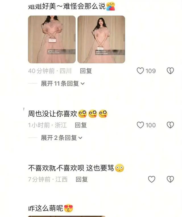 王诗龄三大平台全部沦陷，李湘却默不作声，网友：欠周也一个道歉-21.jpg