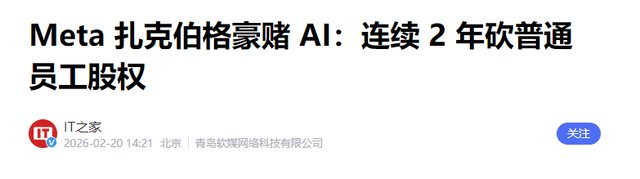 开始抢人！美国一周挖走4名中国顶尖人才，年薪1个亿美元令人咋舌-21.jpg